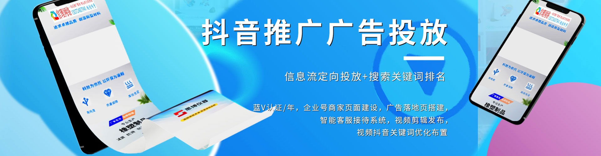 西青竞价推广开户