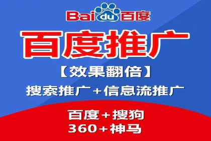 成功利用百度竞价赚钱的五大案例